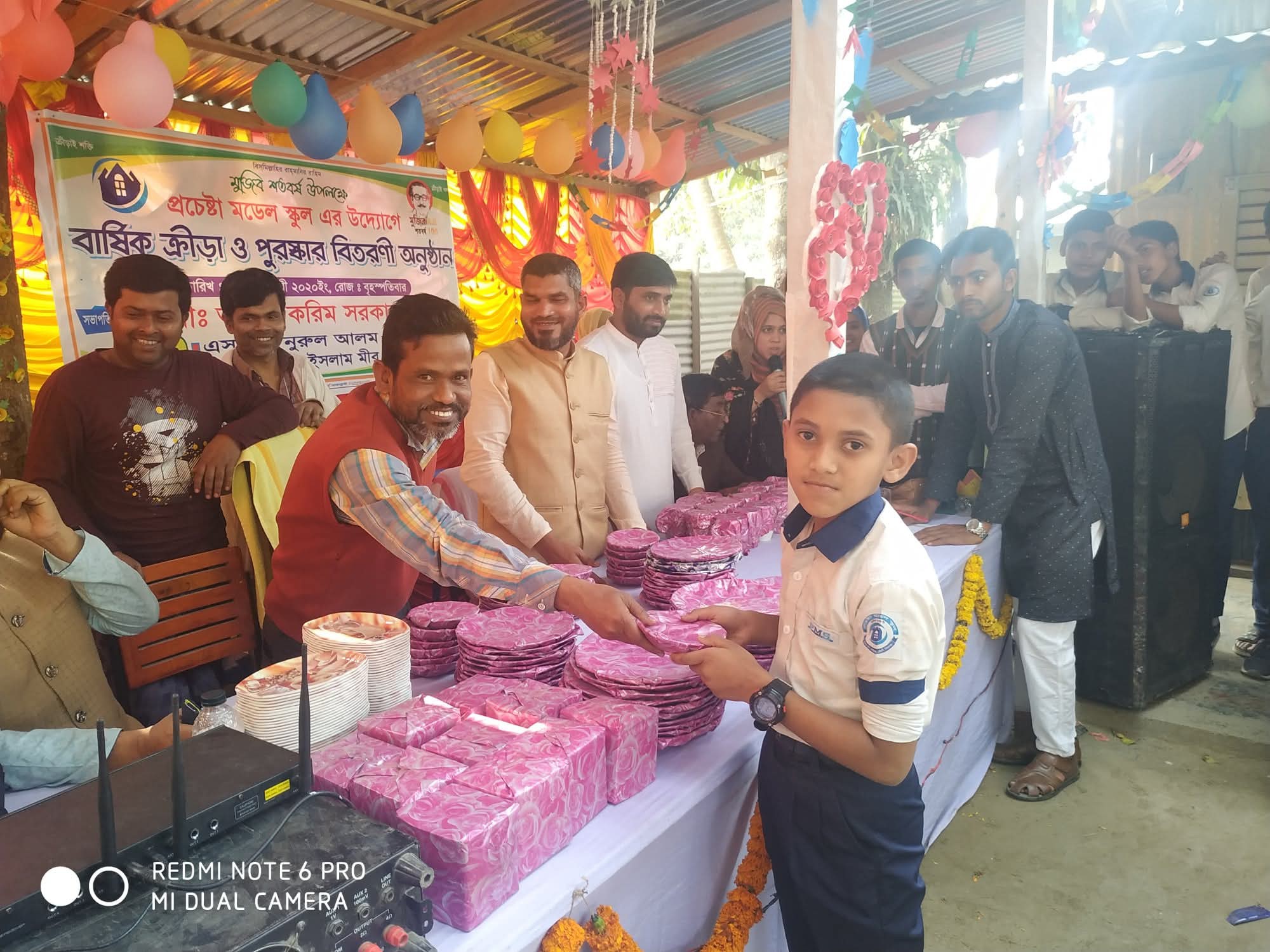 প্রচেষ্টা সমবায় সমিতির বার্ষিক বনভোজন ২০২৫